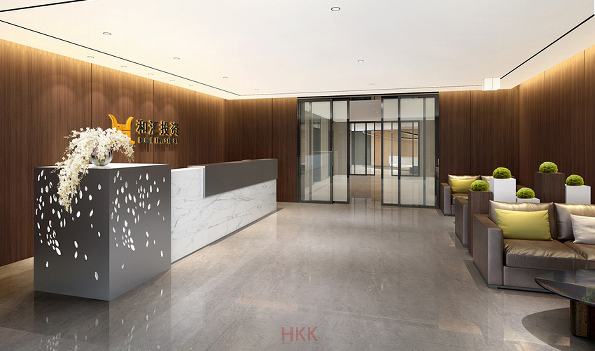 和汇投资集团有限公司 前厅