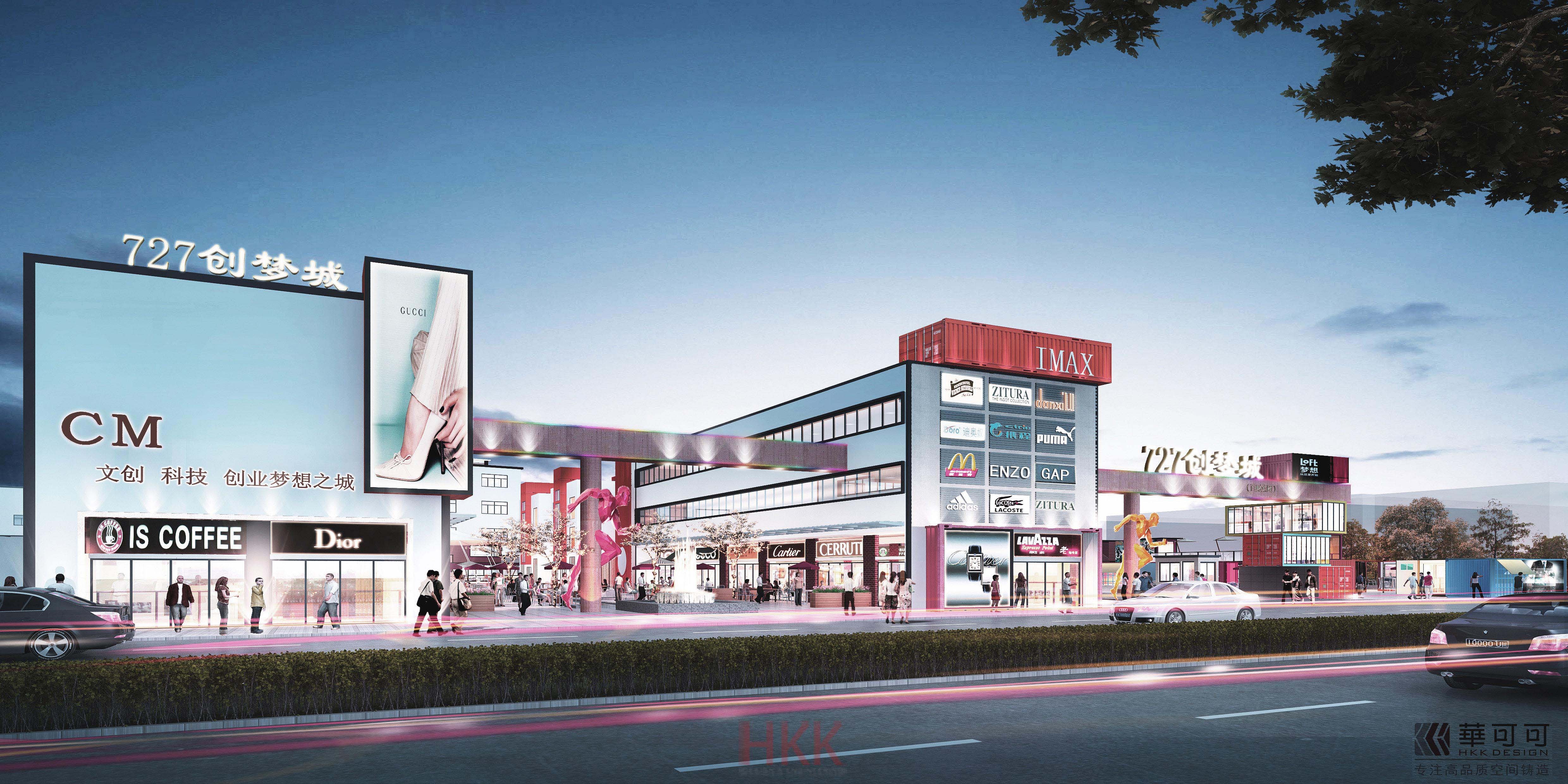 727科技创新园 外景