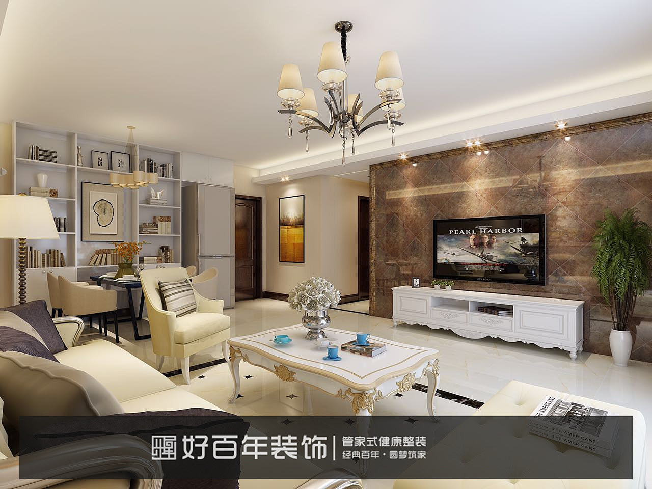 客厅效果图
