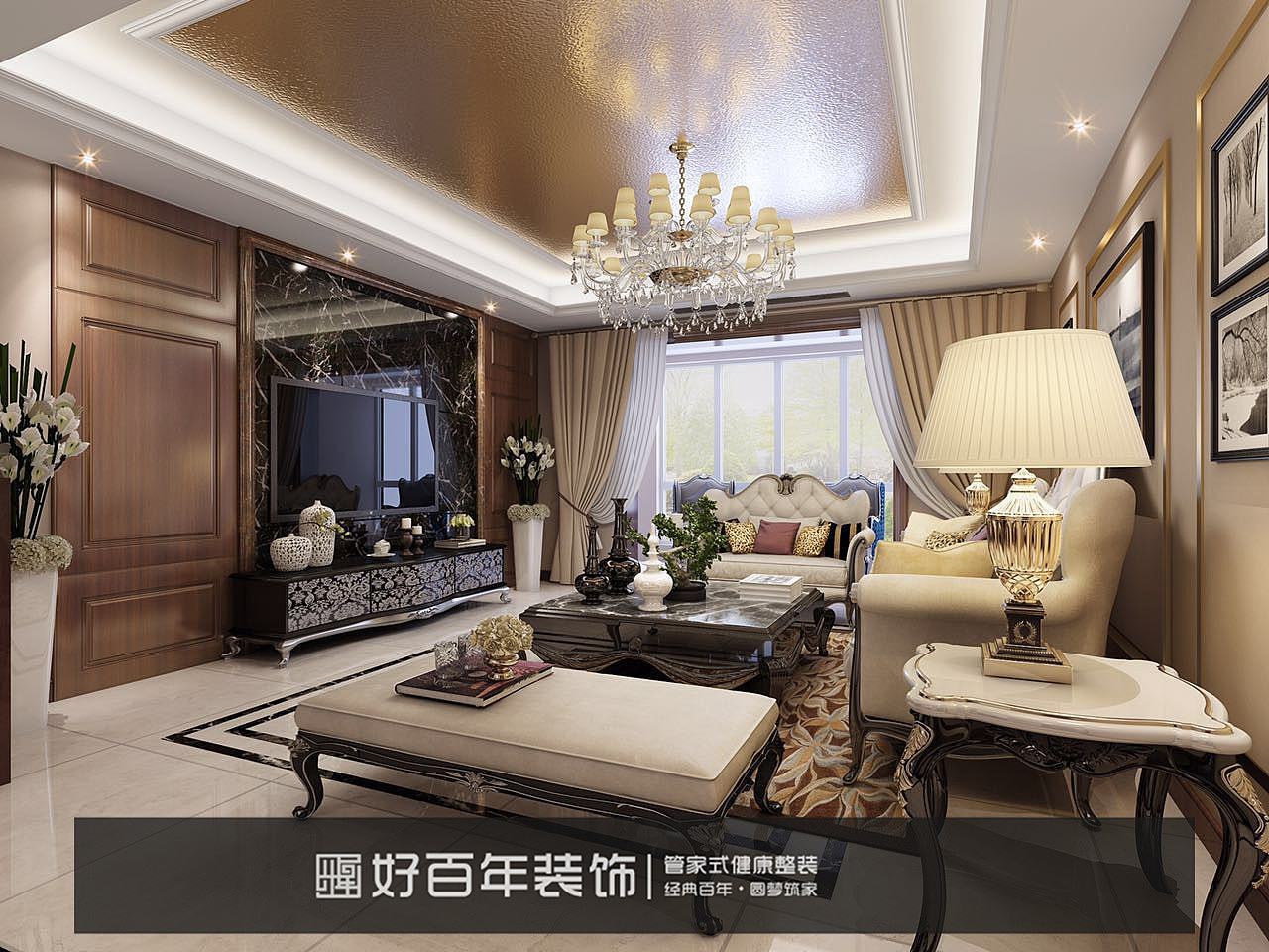 客厅效果图