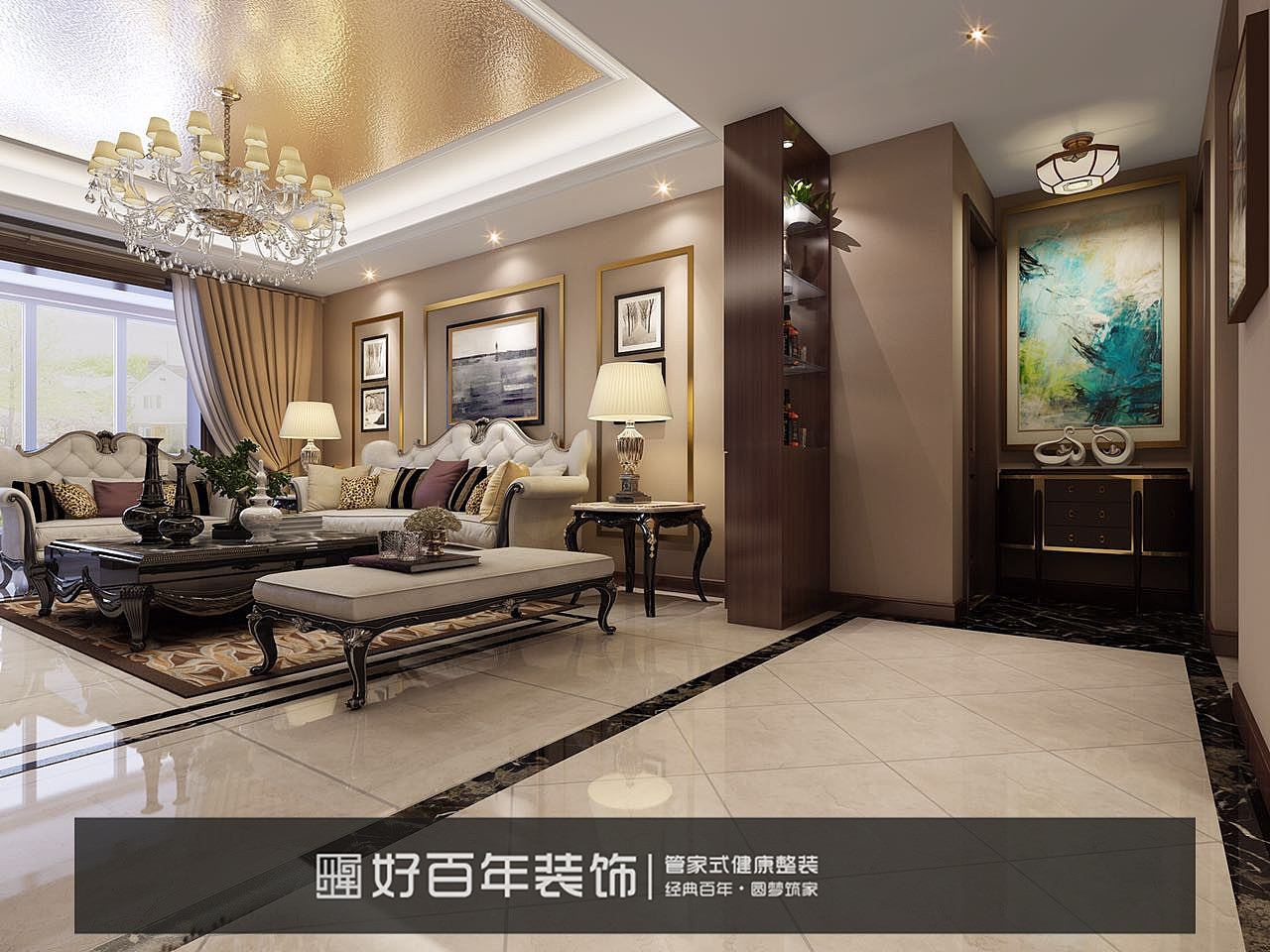 客厅效果图
