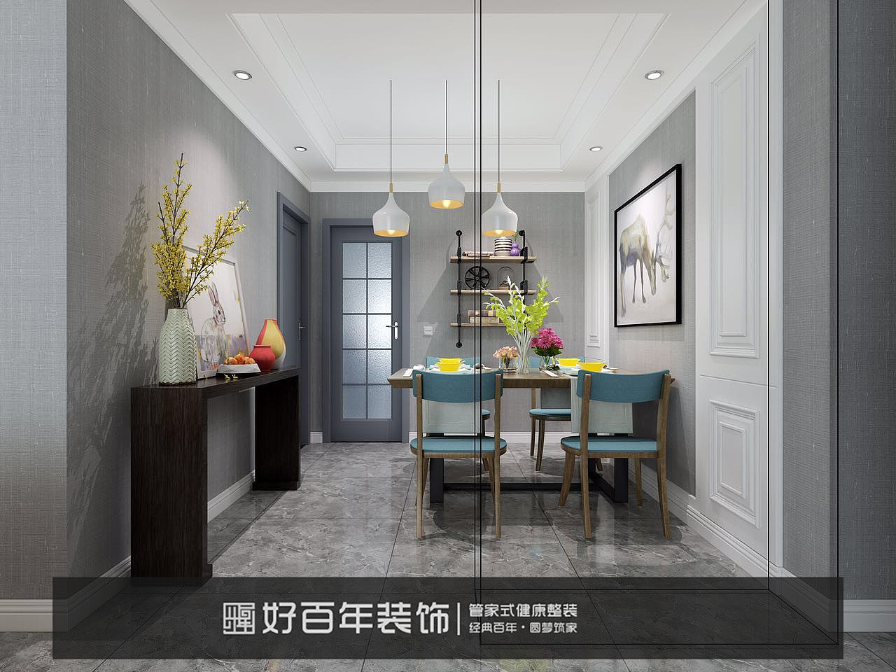餐厅效果图