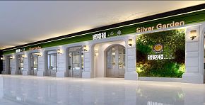 銀格頓牛排餐廳招牌設(shè)計(jì)效果圖