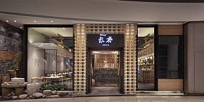 深圳悅肴精品粵菜小館裝修案例