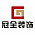 冠全装饰