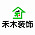 禾木装饰