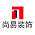 尚易装饰