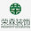 荣森装饰