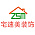 长沙宅速美装饰