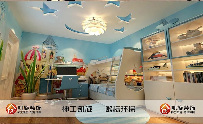 儿童房效果图