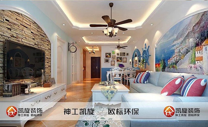 客厅效果图