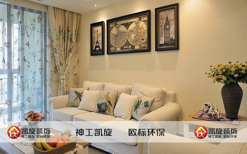 客厅效果图