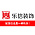 乐信装饰