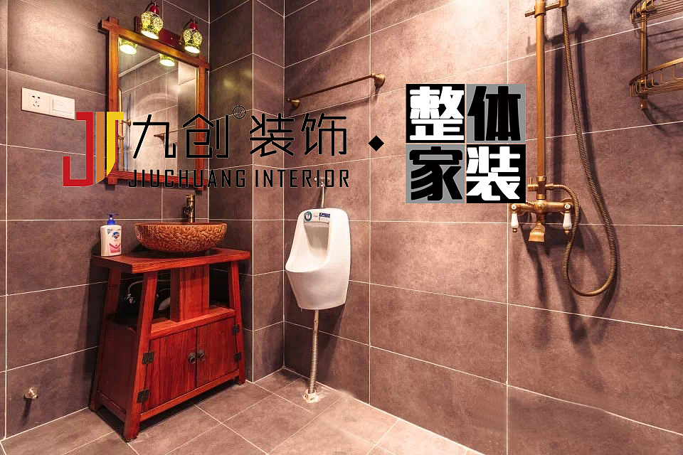 卫生间