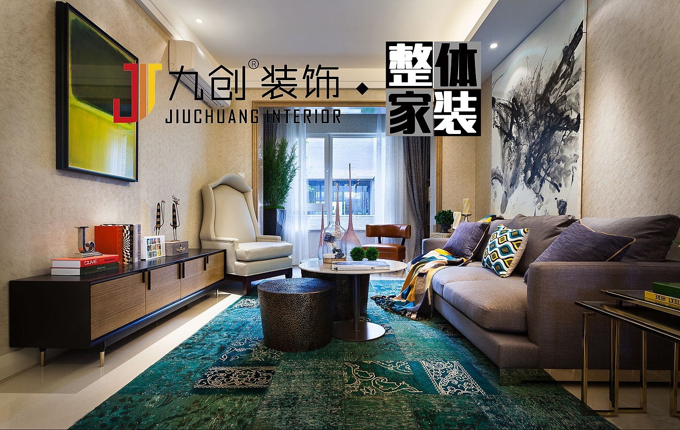 客厅