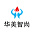 华美智尚