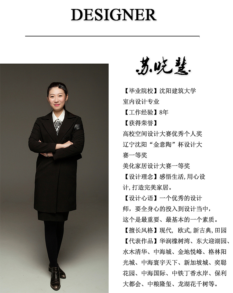 保利大都会