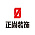 正尚装饰