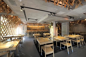 Wild Rocket餐厅效果图七
