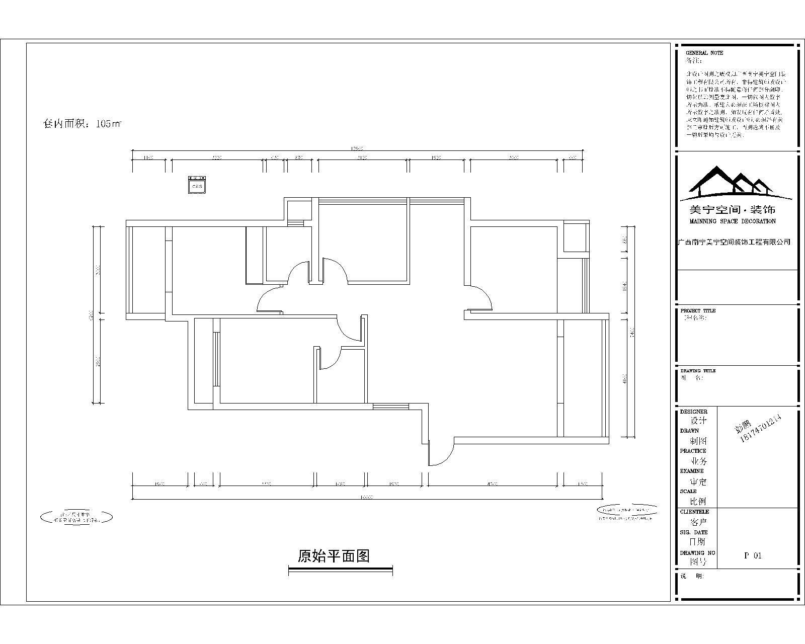 万达茂商住楼