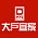 大户宜家装饰