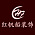 红帆船装饰
