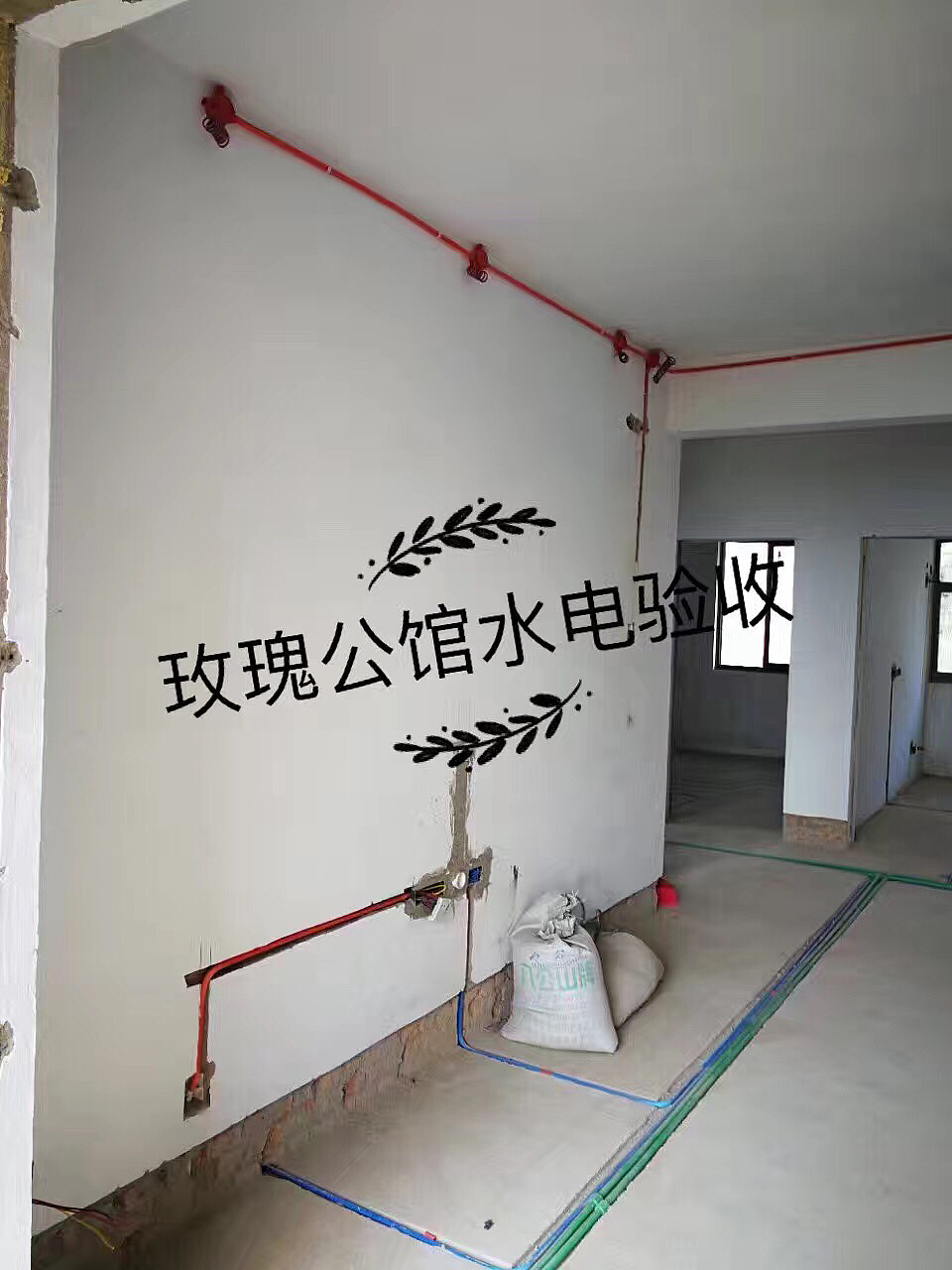 水电
