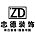 忠德装饰