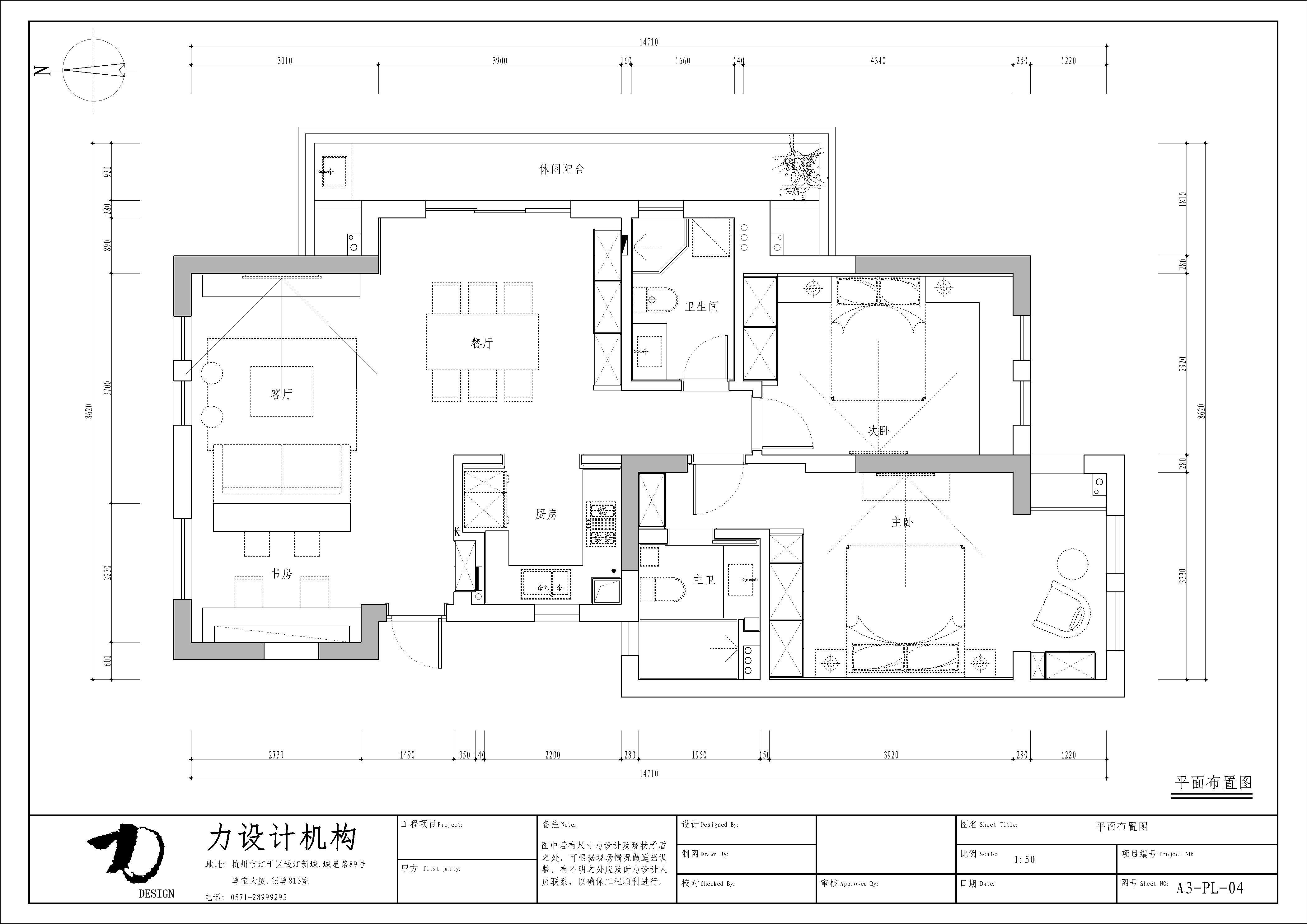 平面图