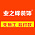 业之峰装饰