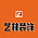艺林装饰