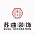 苏曲装饰