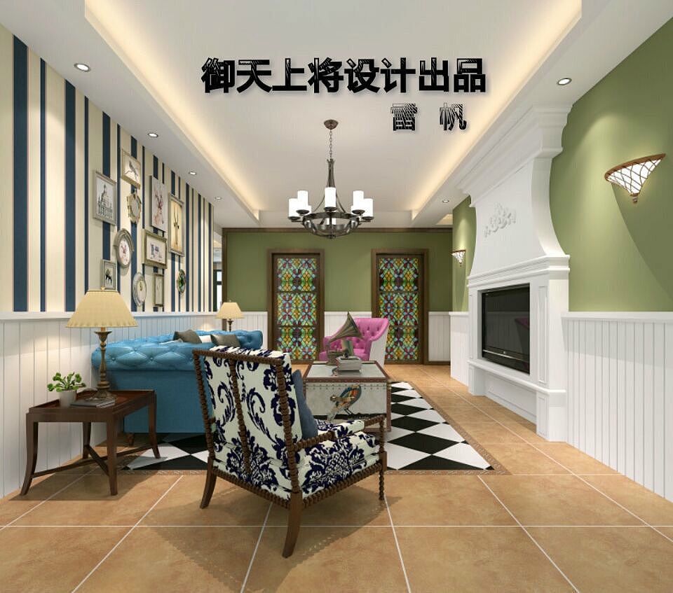 客厅效果图