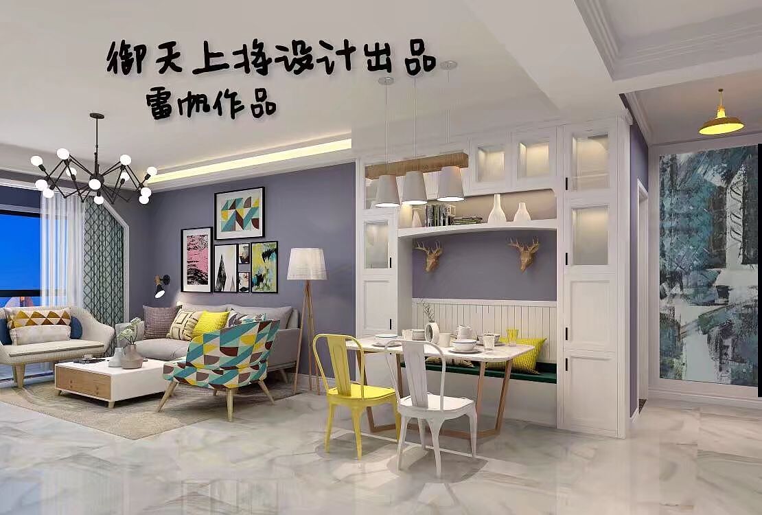 餐厅效果图