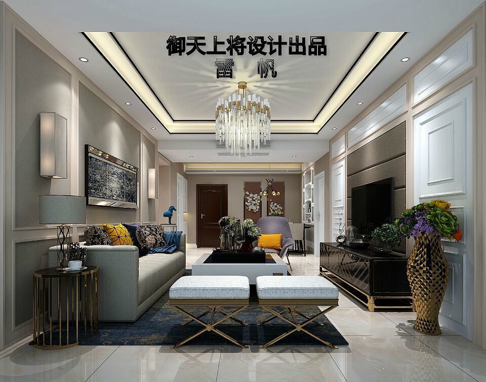 客厅效果图