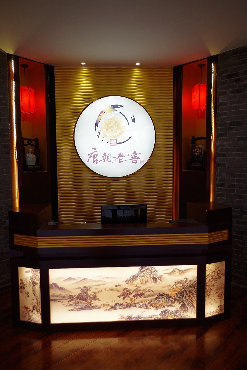 白酒行