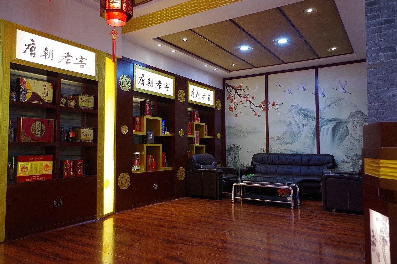 白酒行
