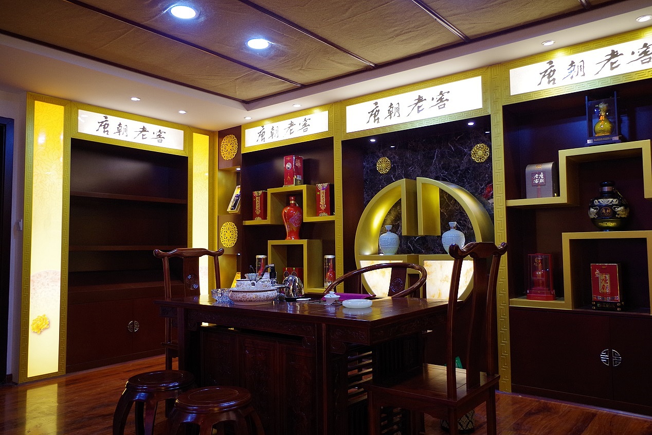 白酒行