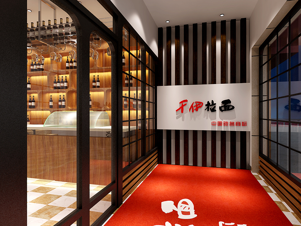 餐饮空间