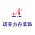 诺亚方舟装饰