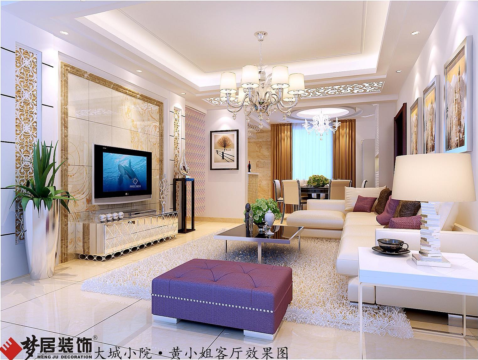 客厅