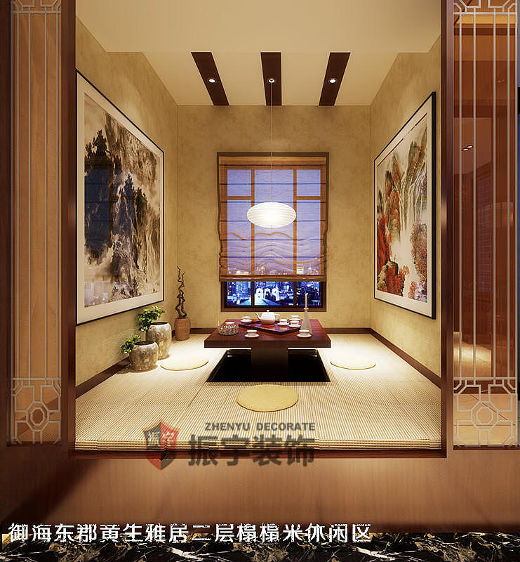 休息区