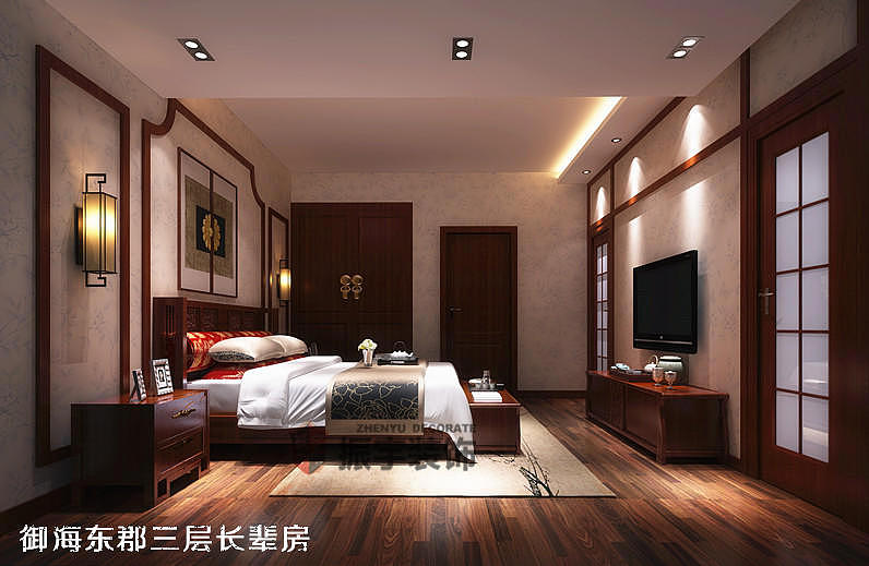 长辈房
