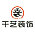 千艺装饰