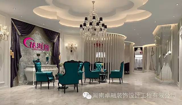 衡阳花海阁婚庆公司