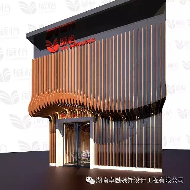 衡东威怡莲会所