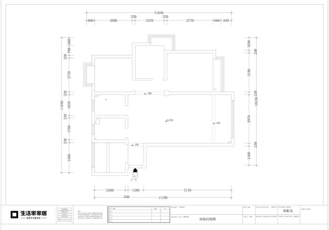 原始户型图