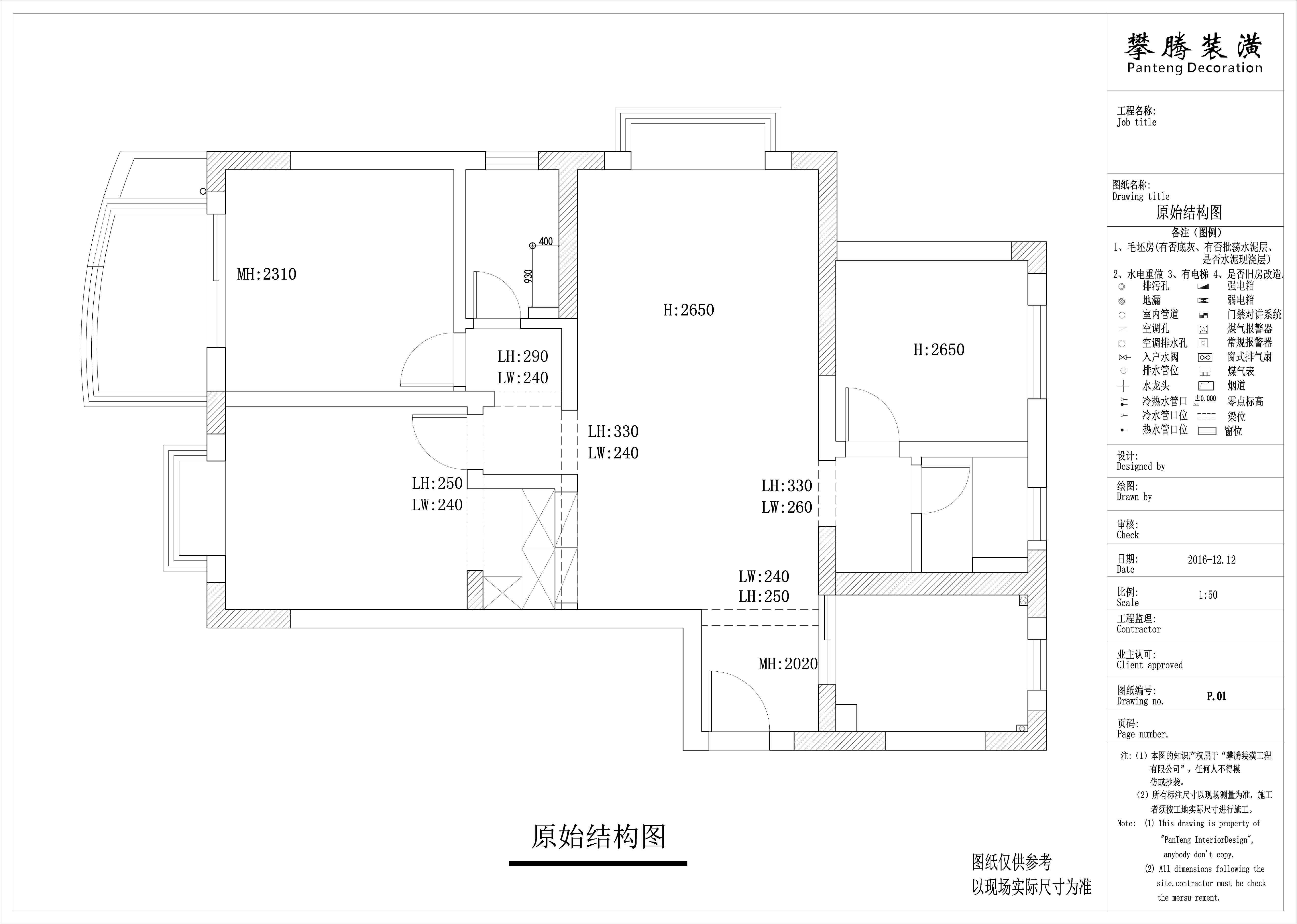 原始图纸
