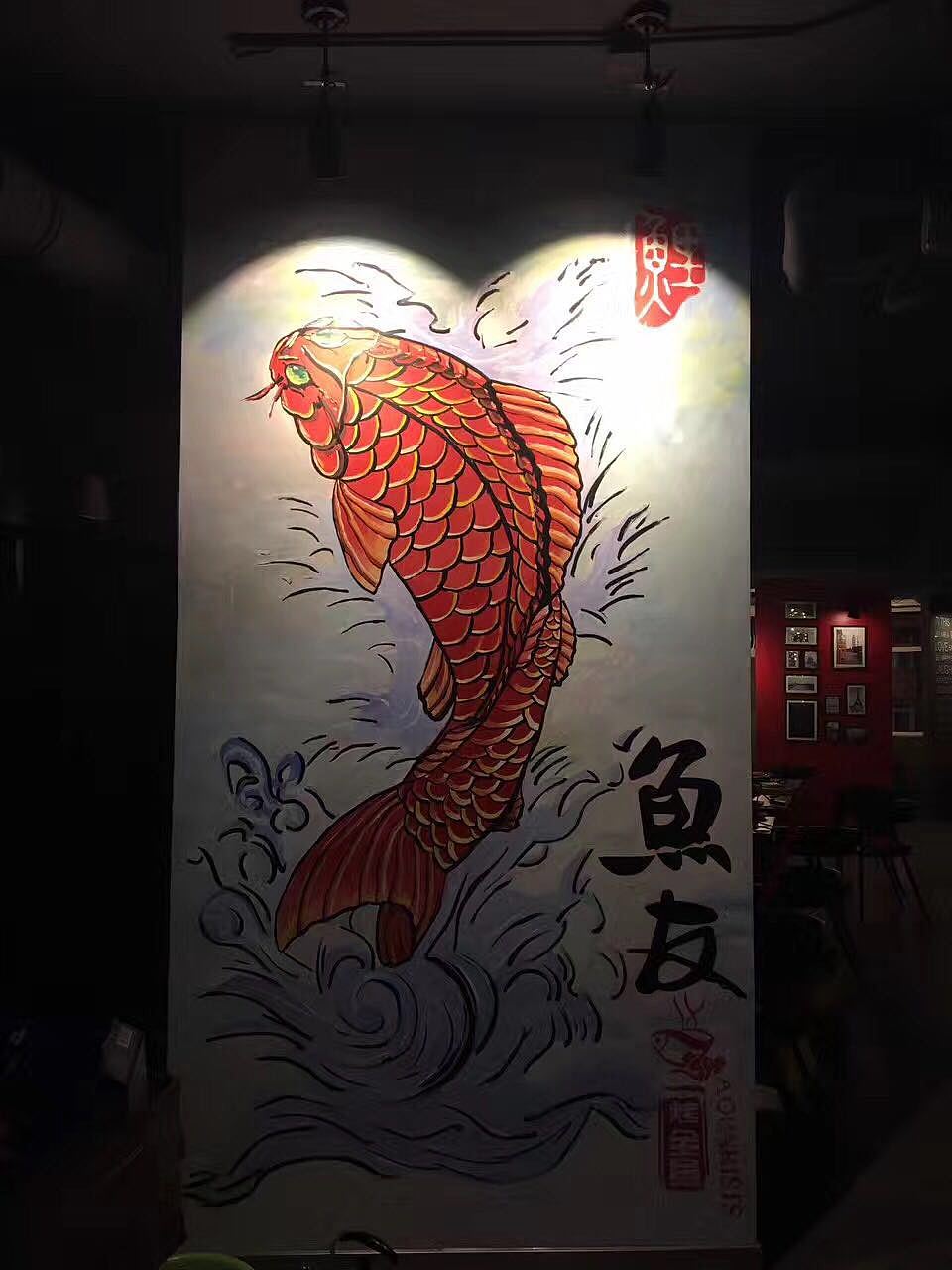 入口手绘LOGO墙