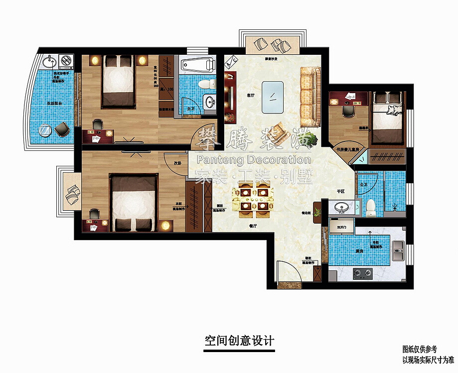 现代风格